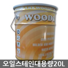중앙 우드케어 오일스테인 20L