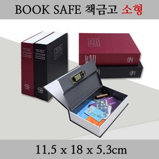 누마금고