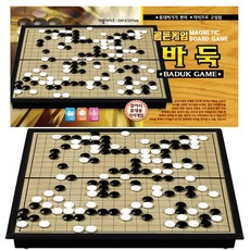 월간바둑9월