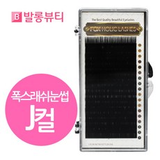 폭스아이래쉬