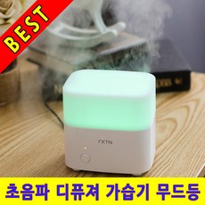 [블루하이]미니 초음파가습기 아로마오일별도구매 미니가습기 디퓨져가습기 무드등가습기 원룸형 탁상형 사무실용 아로마오일, 01_아로마 디퓨저 가습기 -RAM009C