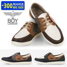 빅사이즈보트화