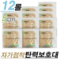 얼굴압박붕대