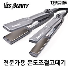 루미에리나매직기