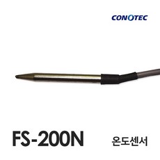 코노텍 온도센서 FS-200N (2P선 NTC), 1개