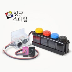 잉크스타일 삼성 J1660 J1663 J1665 M180 C180 정품잉크 무한리필 무한공급기 DIY, 삼성 J1660 J1663 무한공급기 600ML