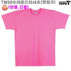 자노메tm30