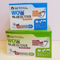와우 한빛 하나로 속 기저귀 30매 1박스 애견기저귀, 1팩