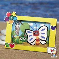 생명실험키트