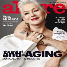 ALLURE USA 1년 정기구독 (관련 과월호 1권 무료증정)