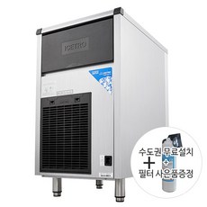 JETICE-070W 제빙기 60kg급 수도권 무료설치(구 세아제빙기), JETICE-070공냉:무료