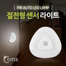cdsgl5537조도센서dm578