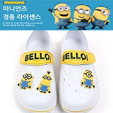 미니언즈실내화