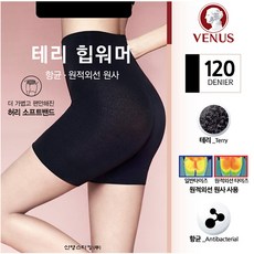[비너스] 항균 테리 힙워머 120D stAA8900-2족