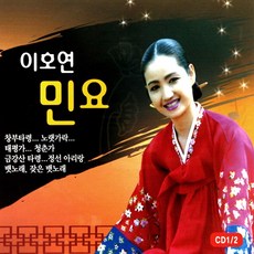 이호연
