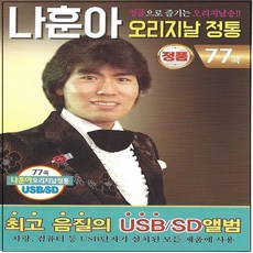 카세트칩