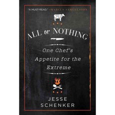 All or Nothing: One Chef's Appetite for the Extreme 페이퍼북, Dey Street Books