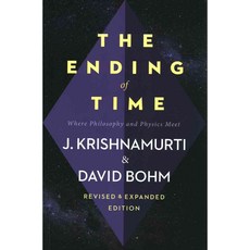 A Wrinkle in Time 거제