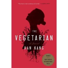 The Vegetarian:* 2016 Man Booker International Prize WINNER *, Hogarth