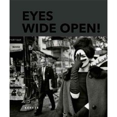 yeseyesee