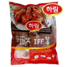 하림iff윙