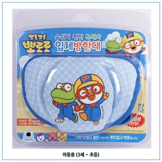 뽀로로 극세사 입체 마스크