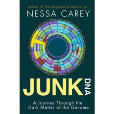 정크dna