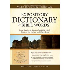 Expository Dictionary of Bible Words: Word Studies for Key English Bible Words Based on the Hebrew And Greek Texts Hendrickson Pub 상품 이미지