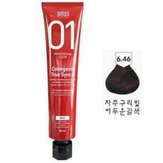 아모스 염색약 칼라제닉 트루싱크 S, 6.46 자주 구리빛 어두운 갈색, 1개
