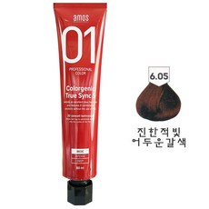 아모스 염색약 칼라제닉 트루싱크 S, 6.05 진한 적빛 어두운 갈색, 1개