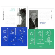 이회창
