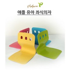 아기플라스틱의자