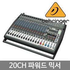 pmp기계