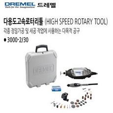 드라멜루터플런지베이스
