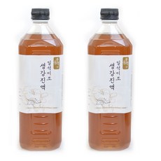 이제부터생강진액