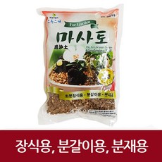 한판승상토