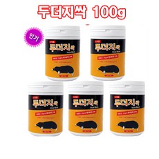 케이팜) 두더지싹 100g 5개 살충제 두더지약 쥐약