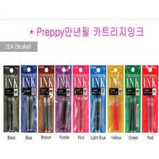 플래티그넘카트리지