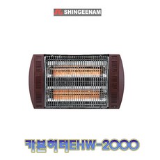 sh-9000gr