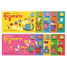 기탄한글떼기