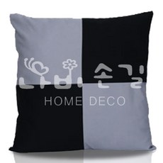 정사각대방석커버