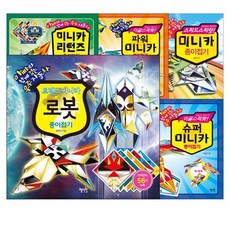 자동차접기