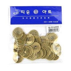 옛날말장난감