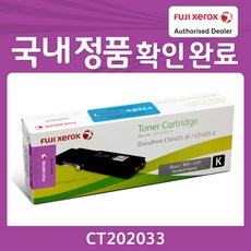 cp-405ad