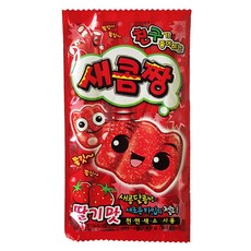 딸기정식