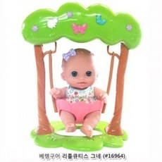 베베누보아기그네와이드