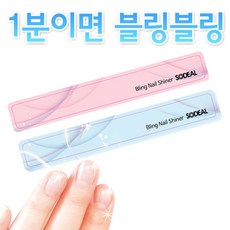 SODEAL 블링블링 네일샤이너 글라스네일 누드네일, 1개, 핑크