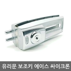 윈클론6크랙