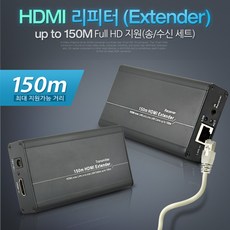 리모컨리피터