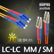 디옵텍광케이블5m